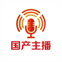 国产主播