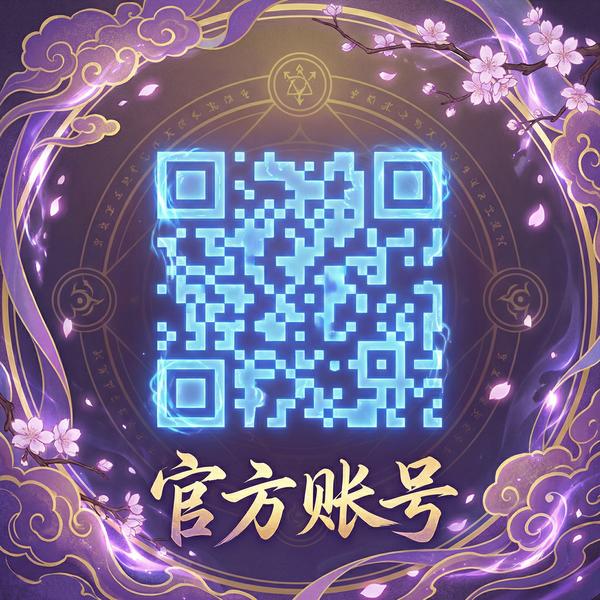 国产主播公众号二维码